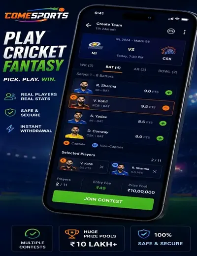 Uppfgts (upp fgts) fantasy cricket & matchday visual 2